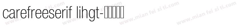 carefreeserif lihgt字体转换
